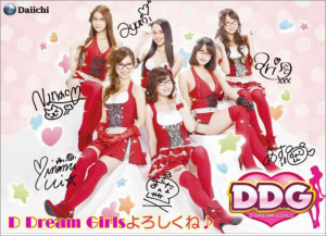 岸明日香D dream girls