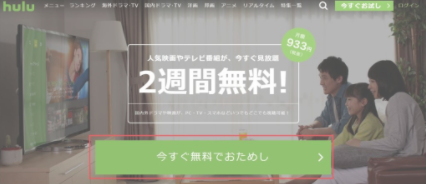 hulu